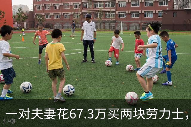 一对夫妻花67.3万买两块劳力士，不挑选，也不试戴；店员劝了2小时后报警：他们先说买给家人，又改口说投资