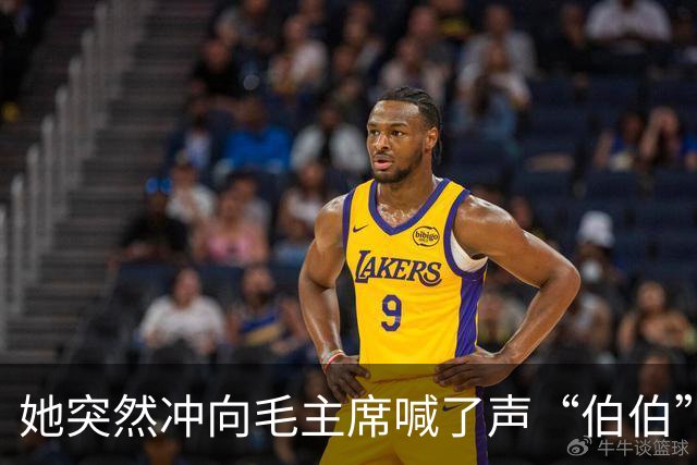 她突然冲向毛主席喊了声“伯伯”，警卫刚要拦，周总理一把攥住了他的胳膊