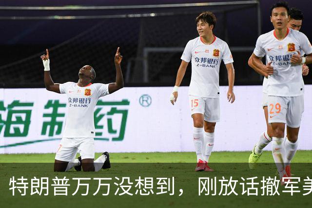 特朗普万万没想到，刚放话撤军美军！韩国扭头就掏出一张隐藏王牌