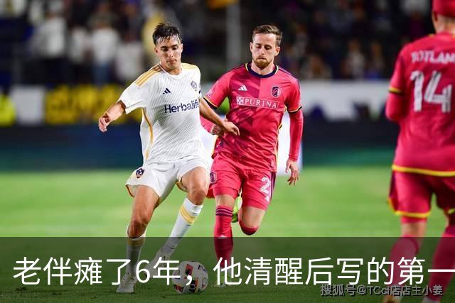 老伴瘫了6年，他清醒后写的第一张纸条，是让我把存折交给他儿子